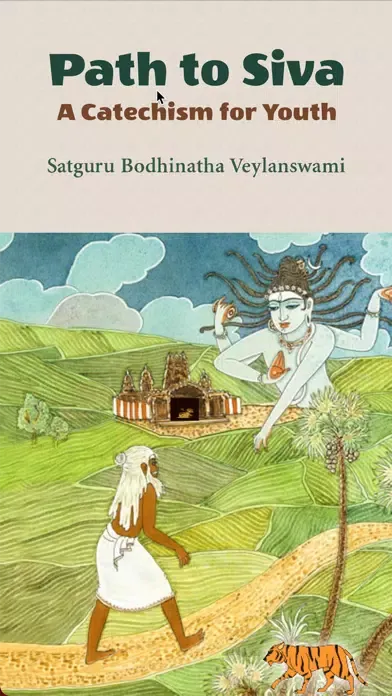 SivaSiva स्क्रीनशॉट